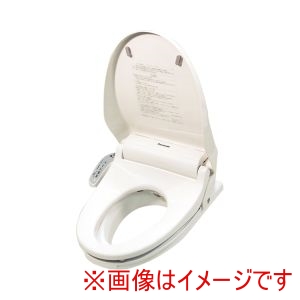 パナソニック エイジフリー パナソニック 485794 PN-L52031 温水洗浄便座付き補高便座α リモコン付き ＃3 補高3cm メーカー直送 法人限定 代引不可 北海道沖縄離島不可
