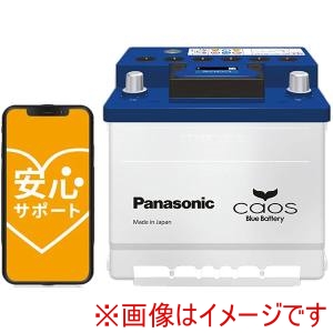 パナソニック Panasonic Panasonic N-355LN1/EN 輸入車用バッテリー 安心サポート付き カオス ENシリーズ メーカー直送 代引不可 北海道沖縄離島不可