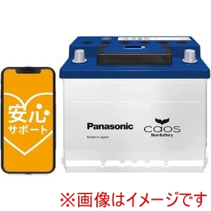 パナソニック Panasonic Panasonic N-370LN2/EN 輸入車用バッテリー 安心サポート付き カオス ENシリーズ メーカー直送 代引不可 北海道沖縄離島不可
