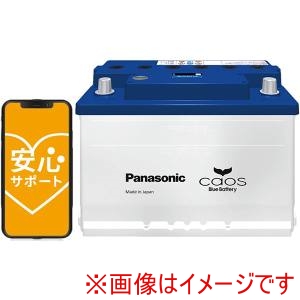パナソニック Panasonic Panasonic N-385LN3/EN 輸入車用バッテリー 安心サポート付き カオス ENシリーズ メーカー直送 代引不可 北海道沖縄離島不可