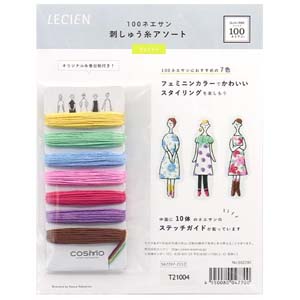 ルシアン LECIEN cosmo ルシアン 100ネエサン 刺繍糸 7色セット フェミニン 中島一恵 562207 cosmo 刺しゅう糸