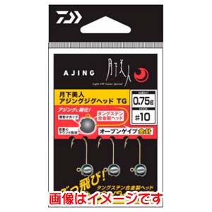 ダイワ DAIWA ダイワ 月下美人 アジングジグヘッドTG 2.0g 10 DAIWA
