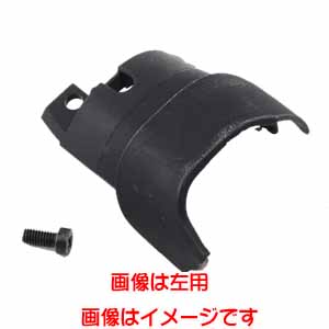 シマノ SHIMANO シマノ Y8ZH98070 ST-R7000 ユニットカバー ネジ左 SHIMANO