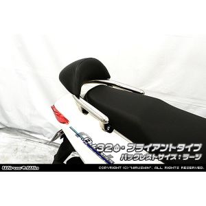 ウイルズウィン WirusWin ウイルズウィン 1893-11-01 Bレスト付タンデムバー BRY/φ32/L アドレス125 DT11A WirusWin