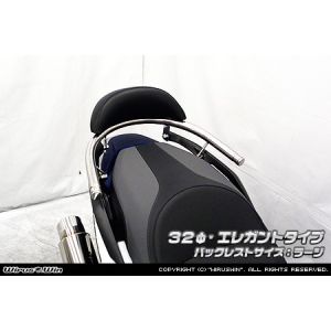 ウイルズウィン WirusWin ウイルズウィン 2083-11-02 Bレスト付タンデムバー ELG/32/L フォルツァMF13 2BK-MF13 WirusWin