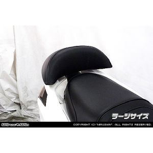 ウイルズウィン WirusWin ウイルズウィン 2179-01-03 バックレストキット ラージ シグナスX3型 台湾:SE465-1MS/国内:SE44J 1YP WirusWin