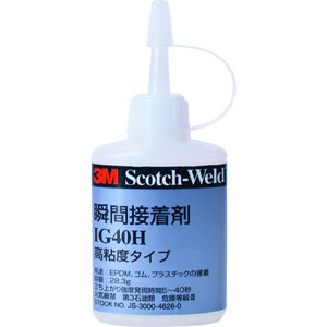 スリーエム 3M スリーエム 3M IG40H 27ML Scotch-Weld 瞬間接着剤 IG40H 透明 27ml