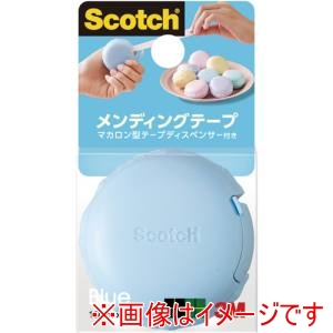 スリーエム 3M スリーエム 810 MCR-BL スコッチ メンディングテープ マカロン型テープディスペンサー付き 810 ブルー MCR-BL