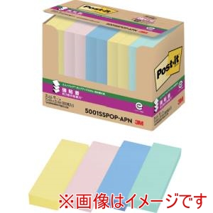 スリーエム 3M スリーエム 5001SSPOP-APN ポスト イット R上 エコノパック TM上 強粘着ポップアップふせん 5001SSPOP-APN