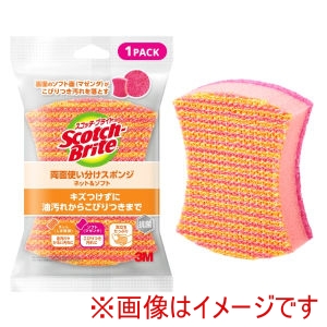 スリーエム 3M スリーエム スコッチブライト 両面使い分け スポンジ ネット ソフト オレンジマゼンダ DSS-02K