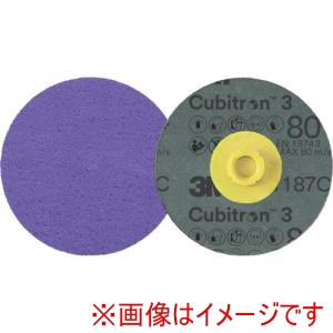 スリーエム 3M スリーエム TSD 1187C 80 102 キュービトロン TM 3 ロロック TM TSディスク 1187C 80+ 102mm 25枚 メーカー直送