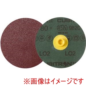 スリーエム 3M スリーエム TSD 982C 80 102 キュービトロン2 TSディスク 982C 102mm #80 25枚 メーカー直送 代引不可 北海道沖縄離島不可