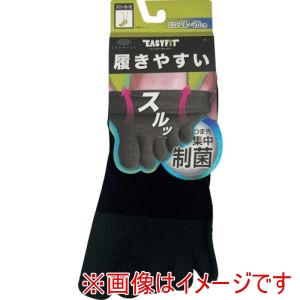 岡本 okamoto 岡本 479-400M-25-90 4550310774581 イージーフィット切替SN5本指つま先制菌抗菌防臭