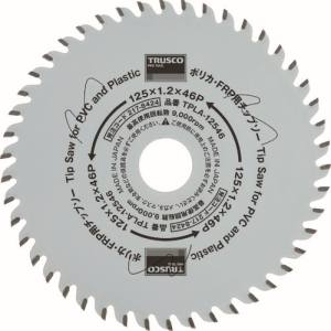 トラスコ TRUSCO トラスコ TPLA-12546 ポリカ FRP用 Φ125 TRUSCO