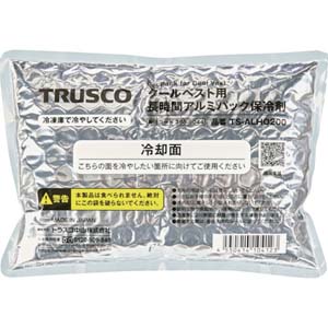 トラスコ TRUSCO トラスコ TS-ALHO200 クールベスト用長時間アルミパック保冷剤 TRUSCO