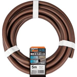トラスコ中山 TRUSCO トラスコ中山 SAR-5 耐圧さらホース 15X20mm 5M ブラウン メーカー直送 代引不可 北海道沖縄離島不可
