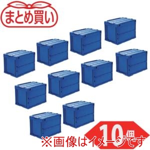 トラスコ中山 TRUSCO トラスコ中山 CRSC60N-DB-10P まとめ買い オリコン 折りたたみコンテナ60L スライドロックフタ付 ダークブルー 10個 メーカー直送