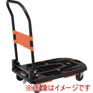 トラスコ中山 TRUSCO トラスコ中山 MPK780-BK-AJS 樹脂台車 カルティオ 780X490 折畳 ブラック 樹脂ストッパー 金属ピン仕様 付 メーカー直送 代引不可 北海道沖縄離島不可