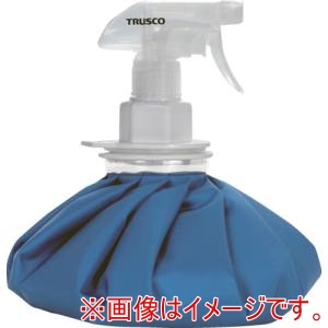 トラスコ中山 TRUSCO トラスコ中山 HYSP-M 氷のうスプレー Mサイズ 900～1000ml 直径21cm