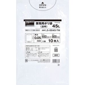 トラスコ TRUSCO トラスコ L5-0045-TM 業務用ポリ袋0.05×45L 透明 10枚入り TRUSCO
