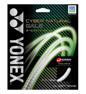 ヨネックス YONEX ヨネックス テニス ソフトテニスガット サイバーナチュラルゲイル CSG650GA シャインピンク 706