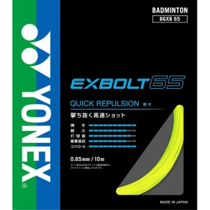 ヨネックス Yonex ヨネックス エクスボルト65 イエロー YONEX