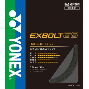 ヨネックス Yonex ヨネックス エクスボルト68 ブラック YONEX
