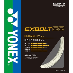 ヨネックス Yonex ヨネックス エクスボルト68 ホワイト YONEX