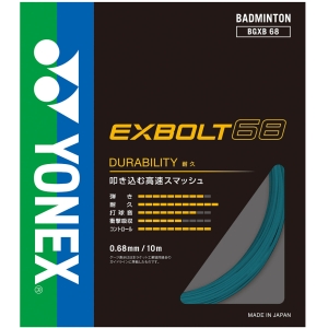 ヨネックス Yonex ヨネックス エクスボルト68 ターコイズ YONEX