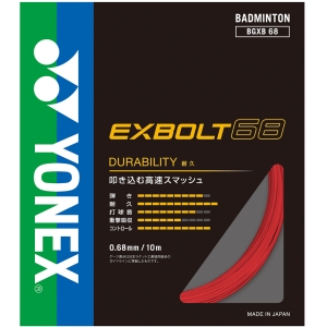 ヨネックス Yonex ヨネックス エクスボルト68 フラッシュレッド YONEX