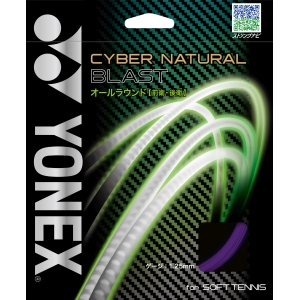ヨネックス Yonex ヨネックス サイバーナチュラル ブラスト ミッドナイトパープル YONEX