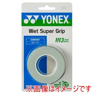 ヨネックス YONEX ヨネックス AC102 ウエットスーパーグリップ パウダーグリーン YONEX