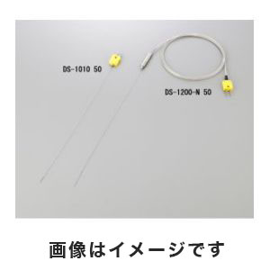 アズワン  AS ONE アズワン 極細K熱電対 シース型・コネクター付き リード線有り 2-4965-04 DS-1200-N 200