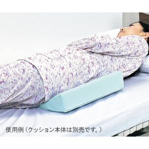 アズワン AS ONE アズワン 8-2650-12 体位固定クッション 防水タイプ 三角タイプ 用 交換カバー