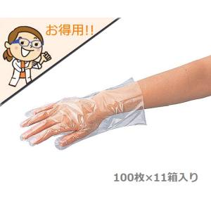 アズワン AS ONE アズワン 1-4903-03 ラボラン サニメント手袋 PE スタンダード エコノミー L 10箱+1箱