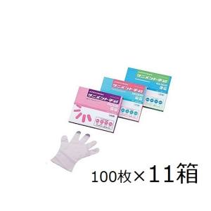 アズワン AS ONE アズワン 9-889-02 ラボラン サニメント手袋 PE 厚手タイプ エンボス付 M 10箱+1箱