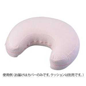 アズワン AS ONE アズワン 8-8952-11 授乳クッション 交換用カバー
