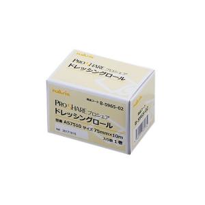 アズワン AS ONE アズワン 8-5965-02 プロシェアドレッシングロール 75mm×10m