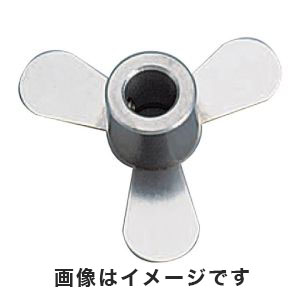 アズワン  AS ONE アズワン 撹拌羽根 SUS304製 S 1-212-01