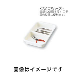 アズワン  AS ONE アズワン 実験台引出しトレー 175×260×45mm 3-5340-07