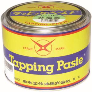 日本工作油 日本工作油 C-100-1 タッピングペースト C-100 非塩素タイプ 1kg