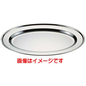 赤川器物製作所 AG 18-0 巻渕 小判皿 12インチ 赤川器物