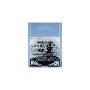 アートボックス アートボックス メタルリギング0.1号 H-1