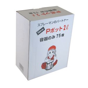 大塚刷毛製造 マルテー Pポット 容器 2L 75個入 322101 0002 大塚刷毛製造