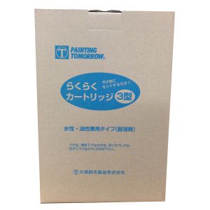 大塚刷毛製造 マルテー らくらくカートリッジ 3型 2.2L用 30枚入 320201 0003 大塚刷毛製造