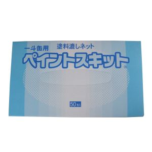 大塚刷毛製造 マルテー ペイントスキット ネット 一斗缶用 50枚入 322392 0000 大塚刷毛製造