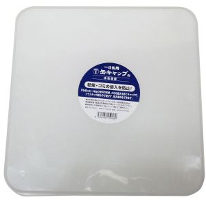 大塚刷毛製造 マルテー 缶キャップ 一斗缶用 321251 0000 大塚刷毛製造