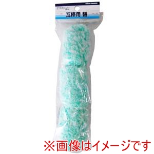 大塚刷毛製造 マルテー ワンタッチ 瓦棒ペイント用 替 2S-WAA 3P 160226 0002 大塚刷毛製造