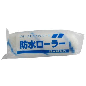 大塚刷毛製造 マルテー 4S-BS 防水ローラー ブルーストライプ 4インチ 151230 1004 大塚刷毛製造