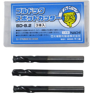 大塚刷毛製造 ブルドック BD-8.2X80 スポットカッター 3本入 536010 0082 大塚刷毛製造